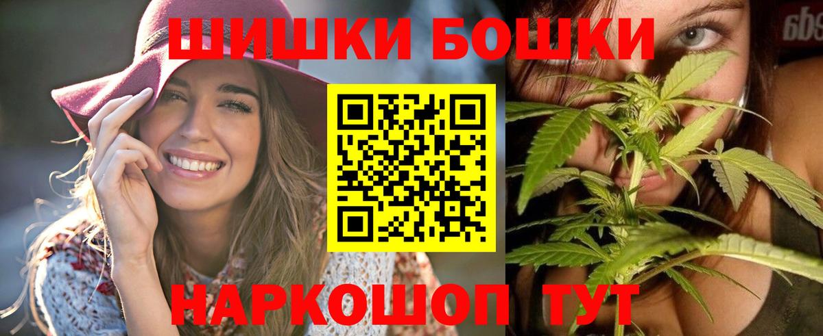 Конопля гибрид  Вход с VPN  Канабис VHQ  Анжеро-Судженск 