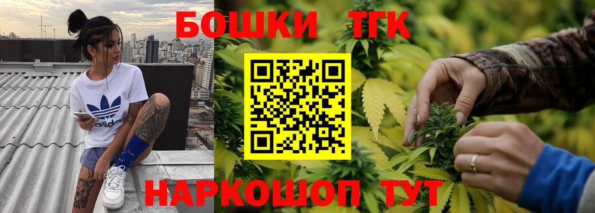 МАРИХУАНА AK-47  Конопля тримм  Вход с VPN  Конопля VHQ  Анжеро-Судженск  МАРИХУАНА SATIVA & INDICA 