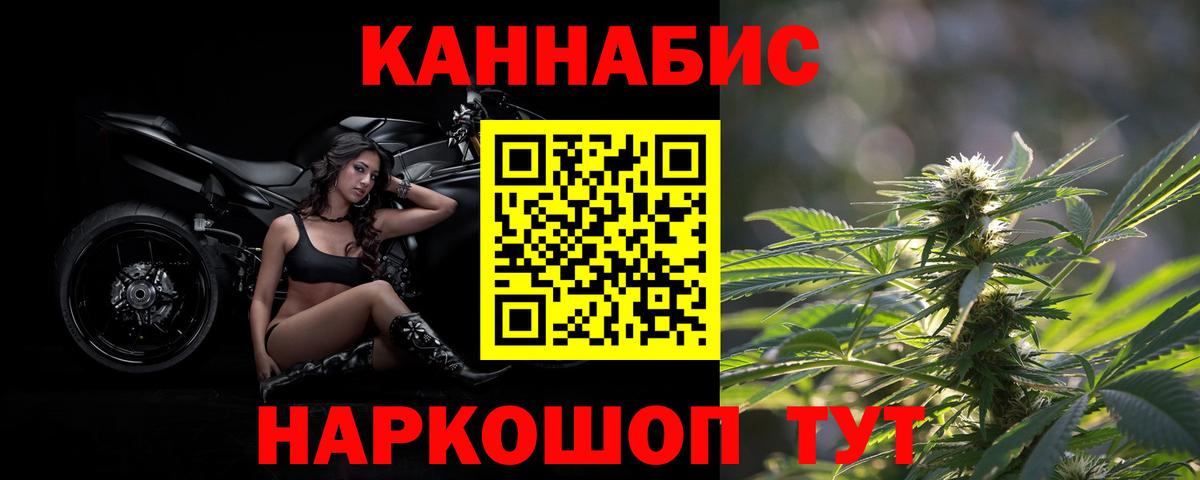 Бошки Шишки Bruce Banner Анжеро-Судженск