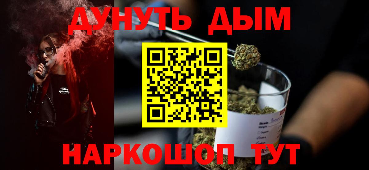 Бошки Шишки MAZAR Анжеро-Судженск
